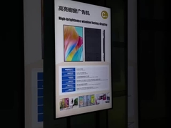 شاشة LCD من النافذة 75 بوصة