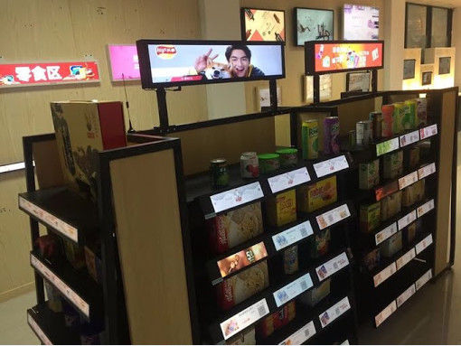 24 بوصة شريط لوحة LCD ممتدة شاشة فائقة الاتساع
